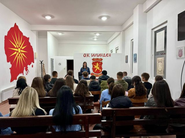 VMRO-2.jpg