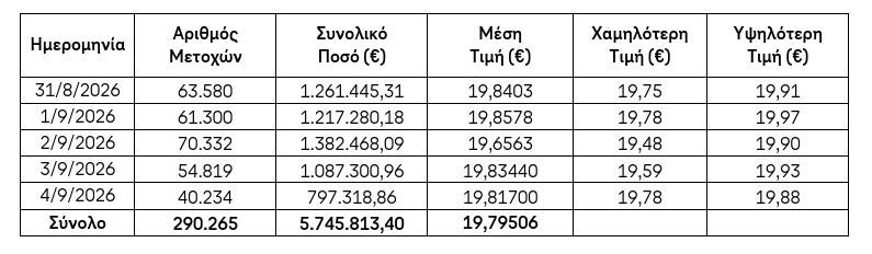 ote_5.JPG