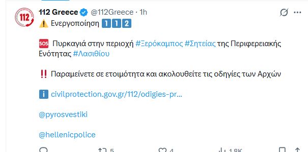 siteia2.JPG