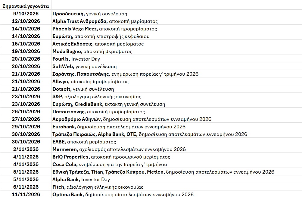 Ατζεντα_22.jpg