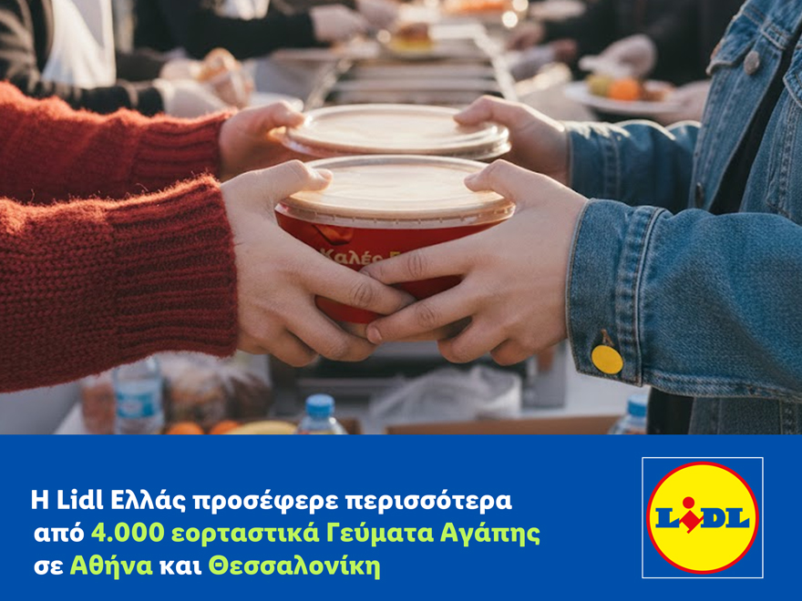 ΔΤ_-_Η_Lidl_Ελλάς_στήριξε_τα_Γεύματα_Αγάπης_σε_Αθήνα_και_Θεσσαλονίκη.jpg