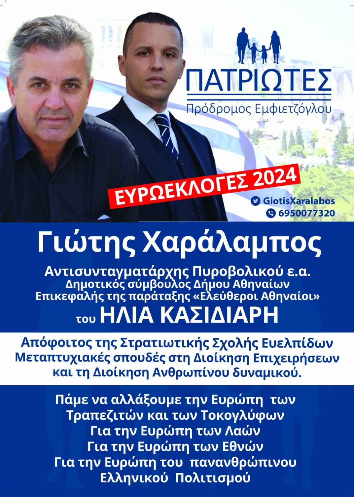 Εικόνα_3.jpg