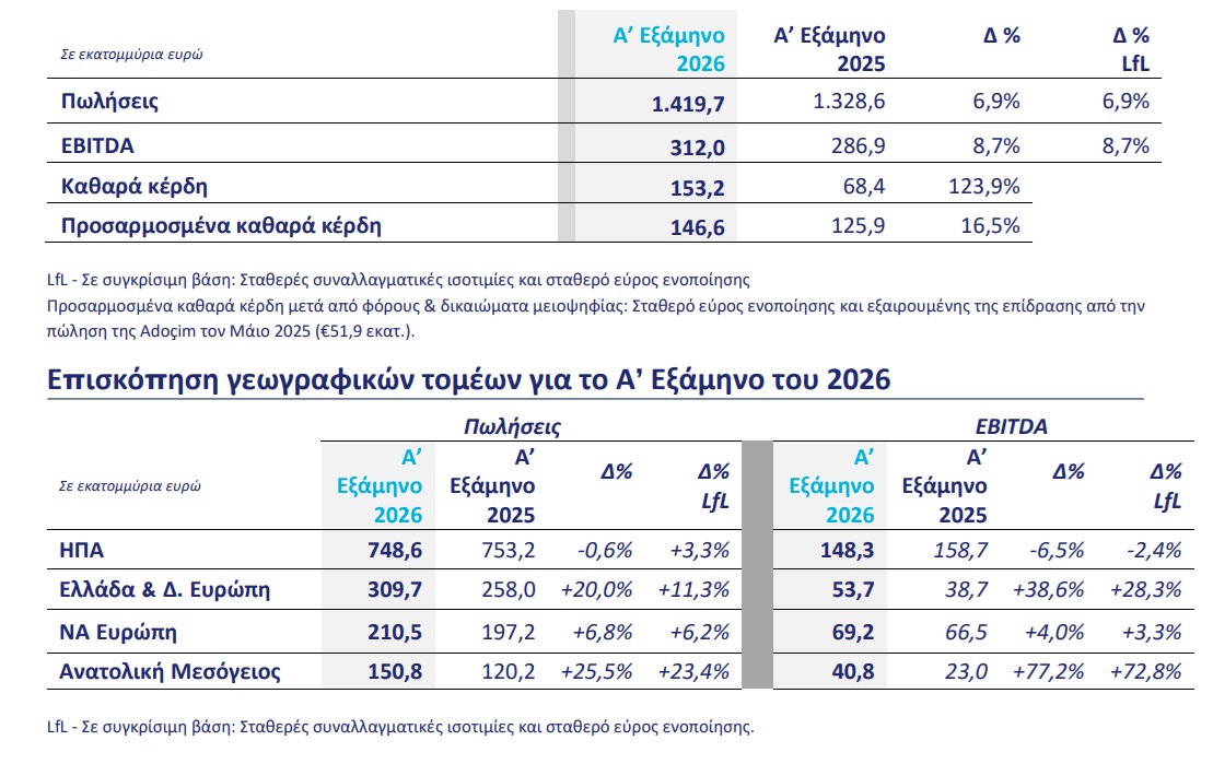 ΤΙΤΑΝ_4.jpg